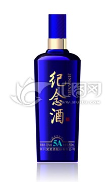 蓝色酒瓶设计