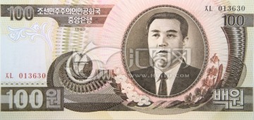 朝鲜元100元