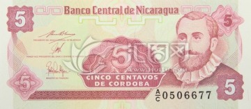 尼加拉瓜货币 金科多巴5元