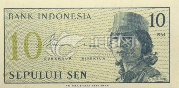 印度尼西亚盾10元