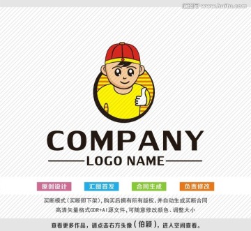 卡通标志 logo设计