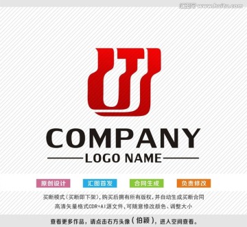 logo设计 标志设计