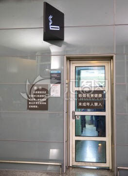 杭州萧山国际机场候机厅吸烟区