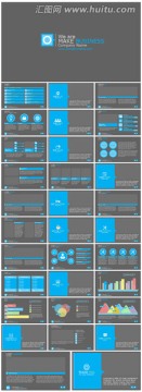 蓝灰扁平化通用商务ppt模板