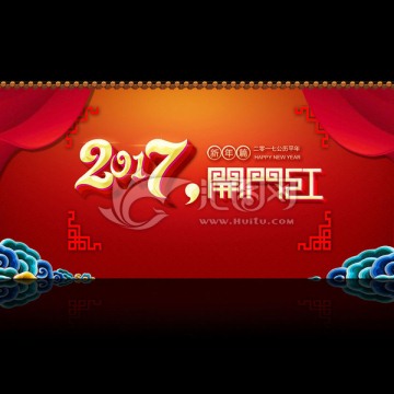 2017鸡年春节节日海报设计