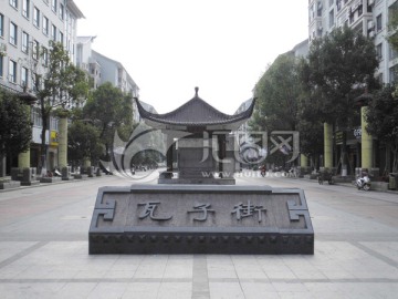 DSCI2698上杭瓦子街