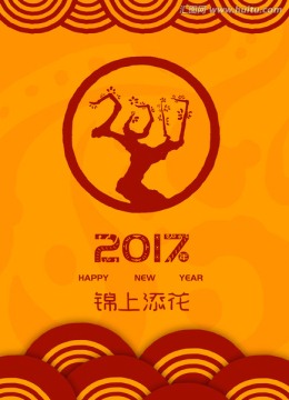 2017 桃花 锦上添花