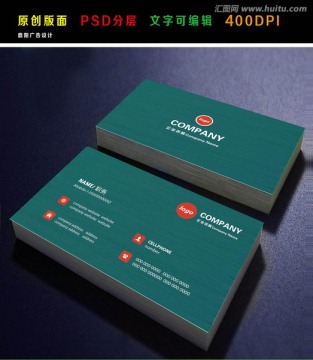 高档名片 青色名片 简约名片