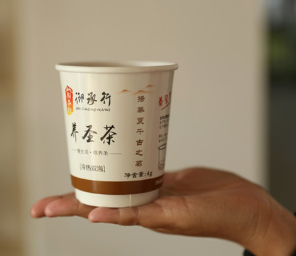 养生茶