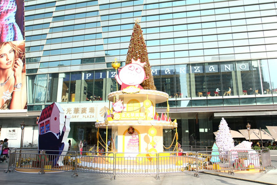 金光华广场
