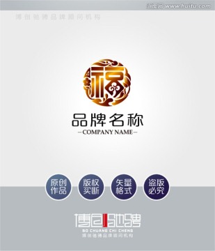 福字大气精美logo标志设计