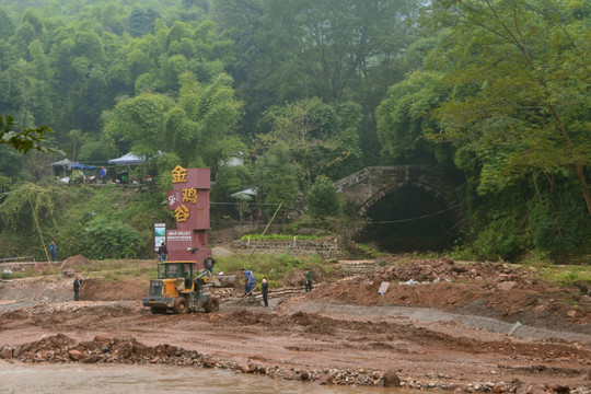 旅游景区建设 河道改造