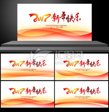舞台