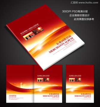 红色封面