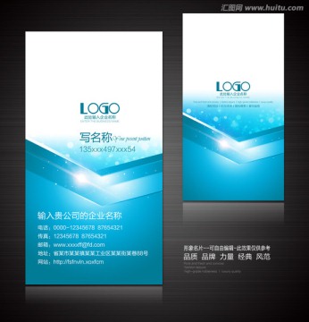 高档名片