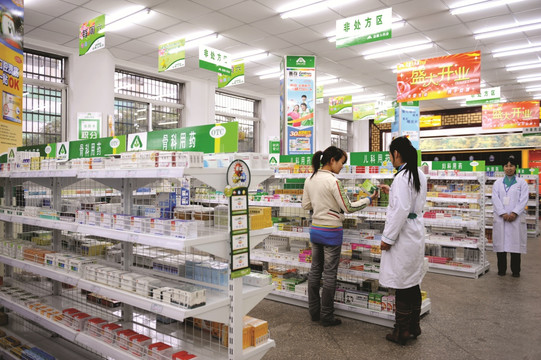 药店