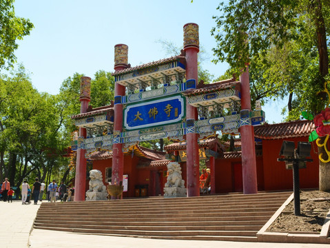 红山大佛寺