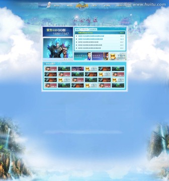 游戏UI网站