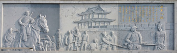革命石雕
