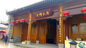 门楼