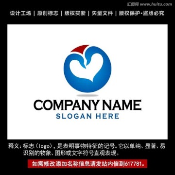 爱护标志 呵护企业logo商标