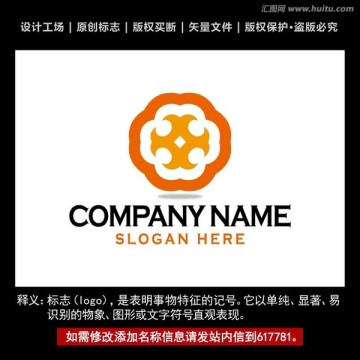 标志 企业logo 标识设计