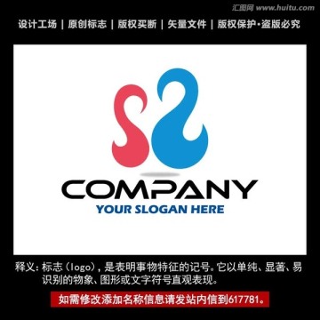 天鹅标志 企业logo商标设计