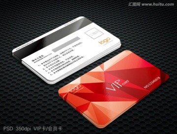 红色几何纹理VIP卡 会员卡