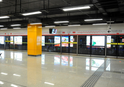 地铁站