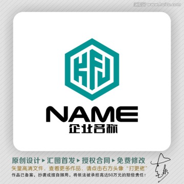 方正立体简洁稳重LOGO