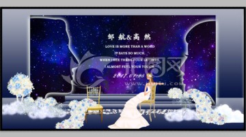 星空婚礼迎宾区效果图