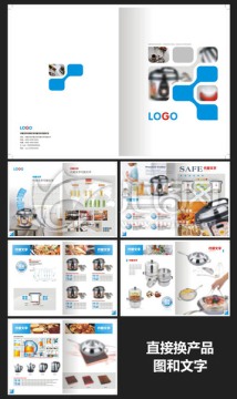 家电企业产品画册设计