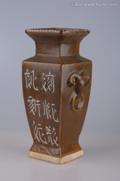 西夏文瓷器 褐釉四方瓶