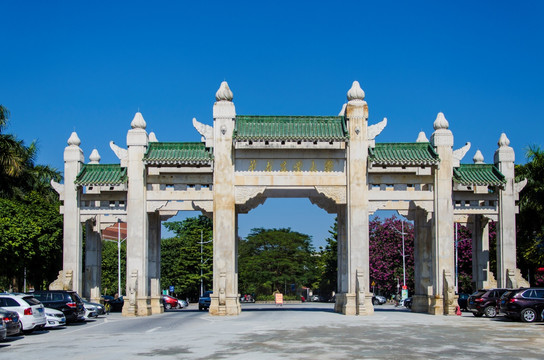华南农业大学牌坊