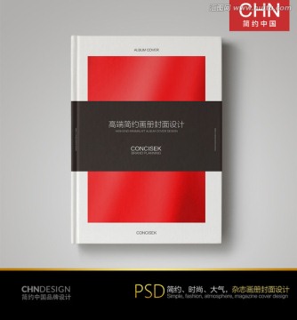 经典红色杂志封面 中国红
