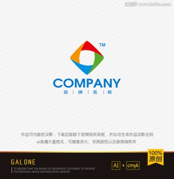 logo设计 游戏软件logo