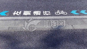 道路交通管理