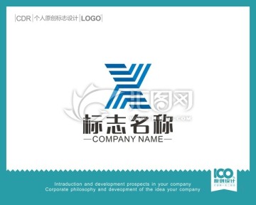 X建筑LOGO