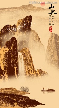 竖版山水画