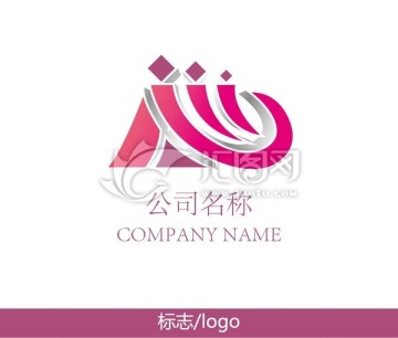 心字logo