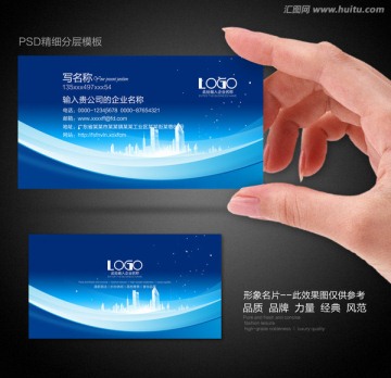 高档名片
