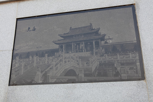尧庙