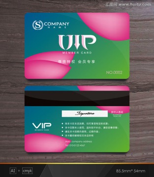 美容VIP卡 美发店VIP卡