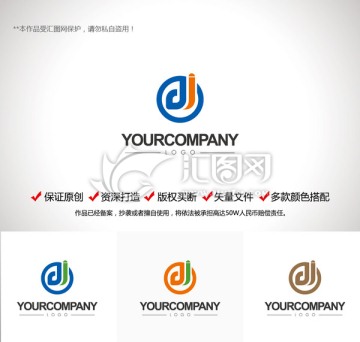 原创设计字母DJ标志LOGO