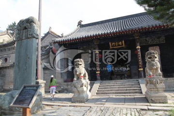 五台山