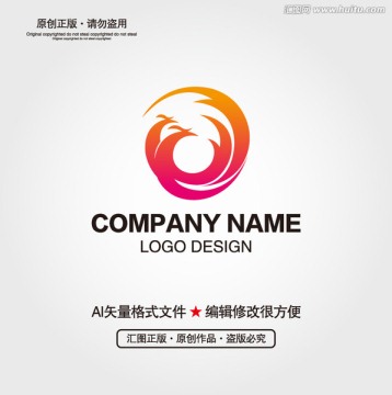 凤凰LOGO设计