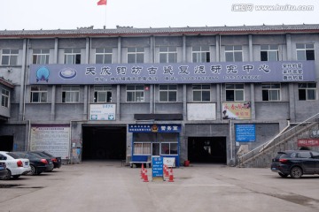 均坊古瓷复烧研究中心