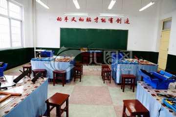 技术教室