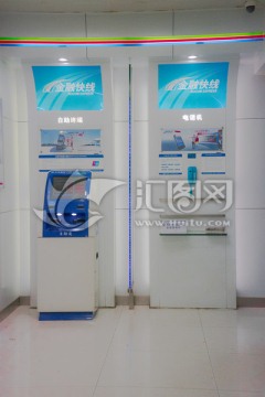 ATM取款机 自助银行