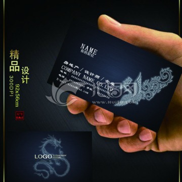 蓝色拉丝银高端大气横式名片